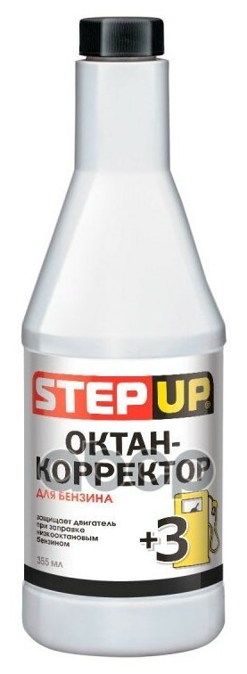 Stepup Октан-Корректор Для Бензина (355Ml) StepUp арт. SP3301
