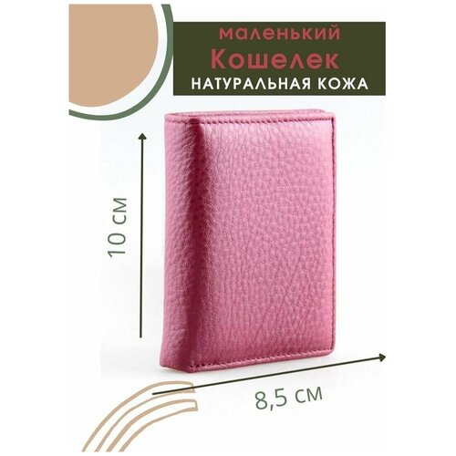 фото Кошелек rubelleather, бордовый