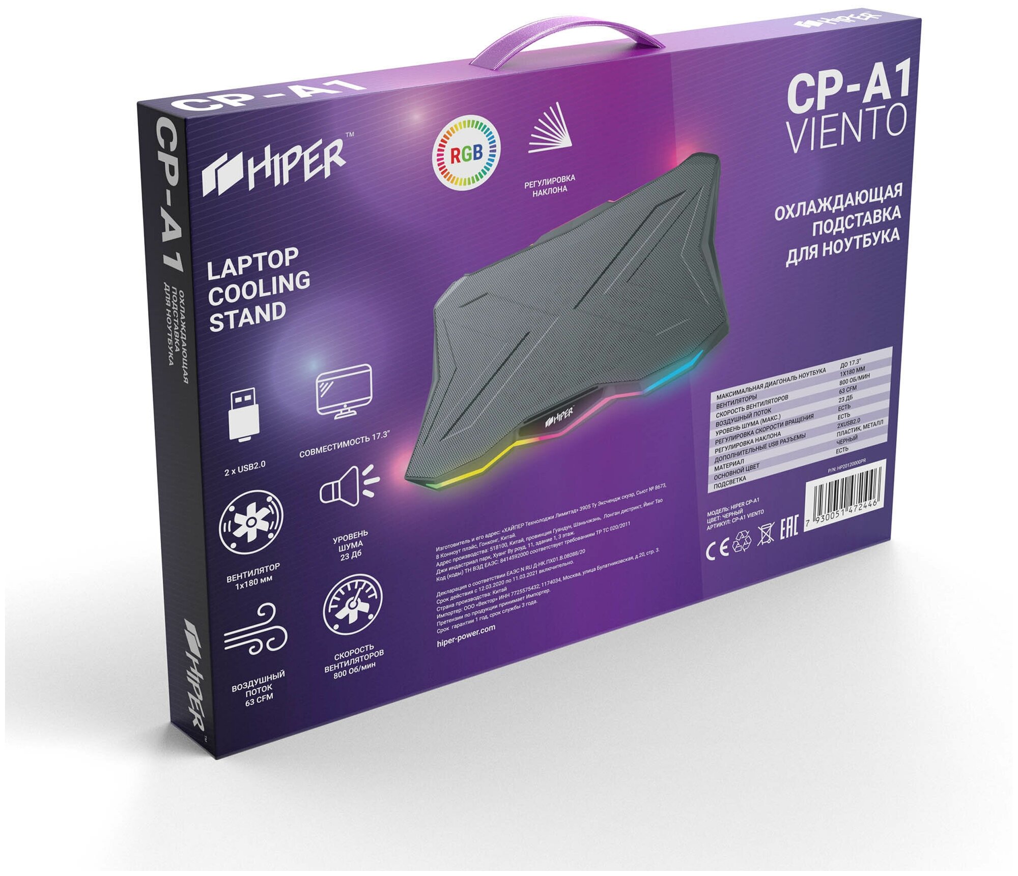 Подставка для ноутбука Hiper VIENTO () 17.3" 21дБ 2xUSB 1x 180ммFAN черный - фото №6