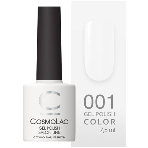 CosmoLac Гель-лак Gel Polish, 7.5 мл, 7.5 г, 001 шато Марго