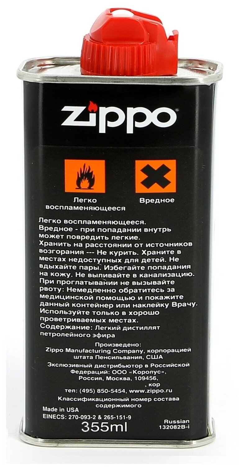 Топливо для зажигалки ZIPPO 355 мл - фотография № 10