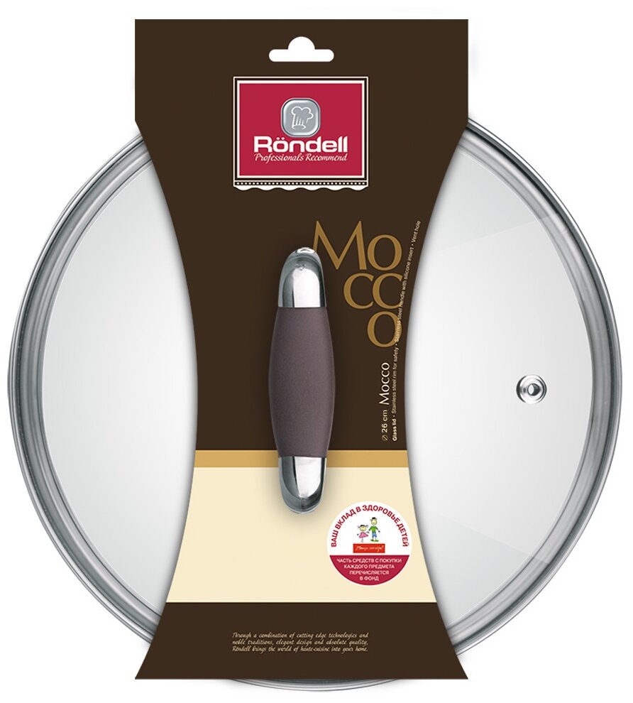 Крышка стеклянная Rondell RDA-534 Mocco, 26 см