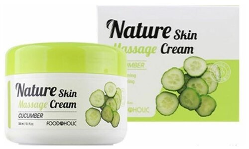 FOODAHOLIC NATURE SKIN MASSAGE CREAM - CUCUMBER Массажный крем для лица с экстрактом огурца