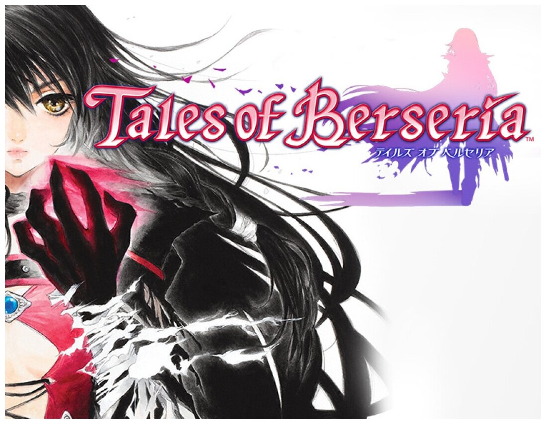 Tales of Berseria