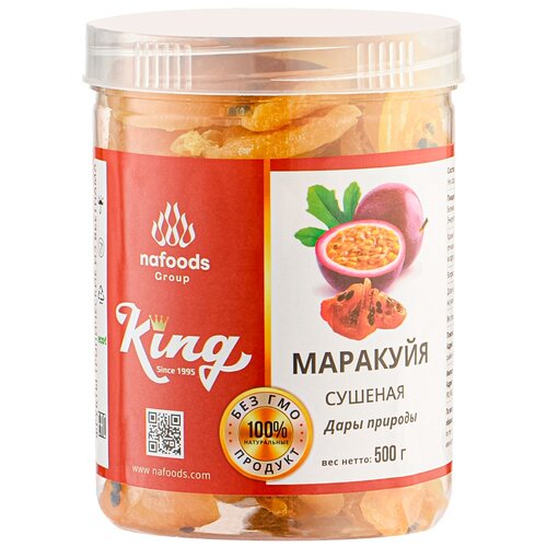 Сушеная маракуйя King Nafoods Банка 500 гр