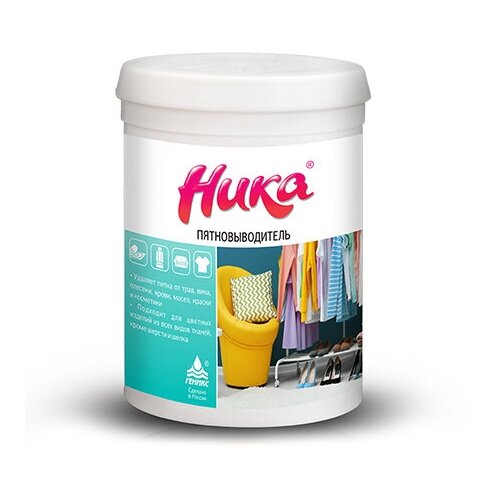 Пятновыводитель кислородный порошковый 