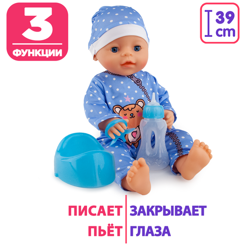 Кукла Пупс 39см, пьет, писает кукла пупс с функциями и аксессуарами yale baby рост куклы 33 см интерактивный пупс для девочек yl1811k i yl1811k k