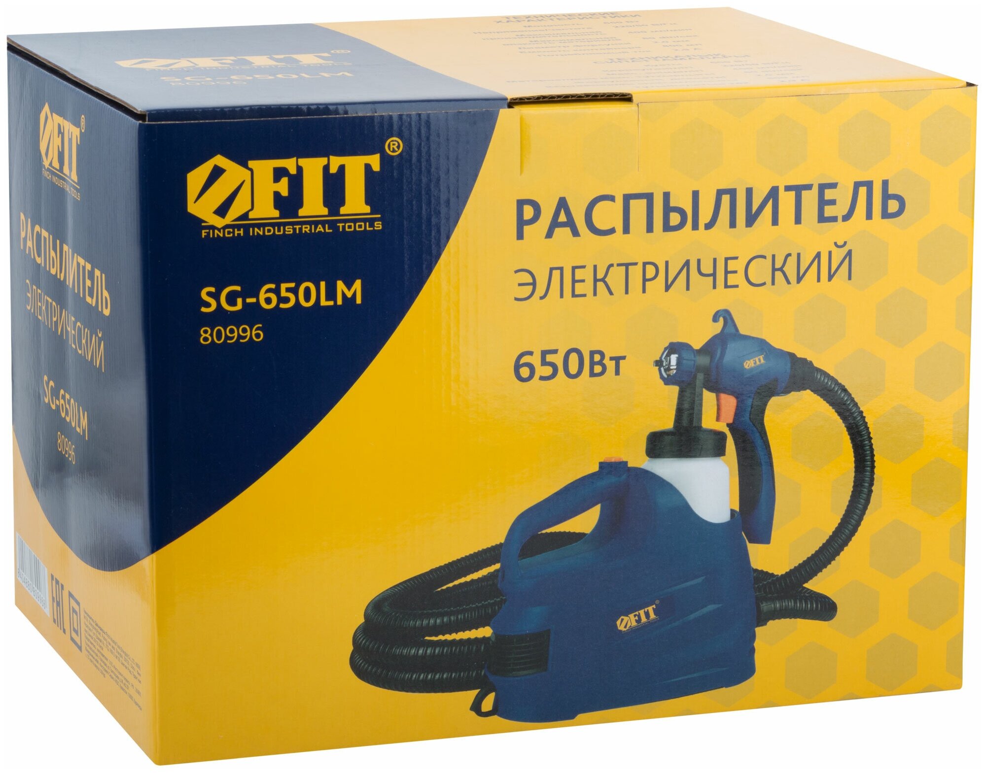 Краскопульт электрический напольный FIT SG-650LM 80996 650Вт; 2,0мм; 800мл; 80DIN/сек; 400мл/мин; HVLP