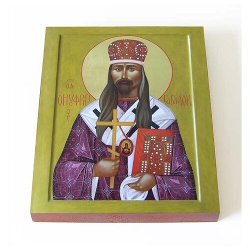 Священномученик Онуфрий Гагалюк, архиепископ Курский, доска 13*16,5 см