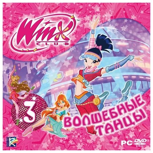 Игра для PC: WinX Club. Волшебные танцы (Jewel) игры для pc winx club все 10 дисков 10 выпусков jewel