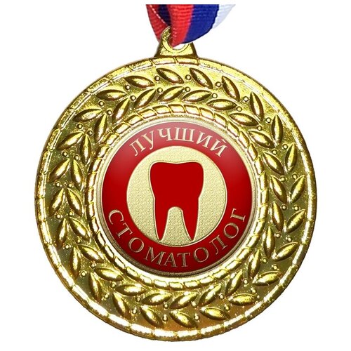 Медаль "Лучший стоматолог", на ленте триколор