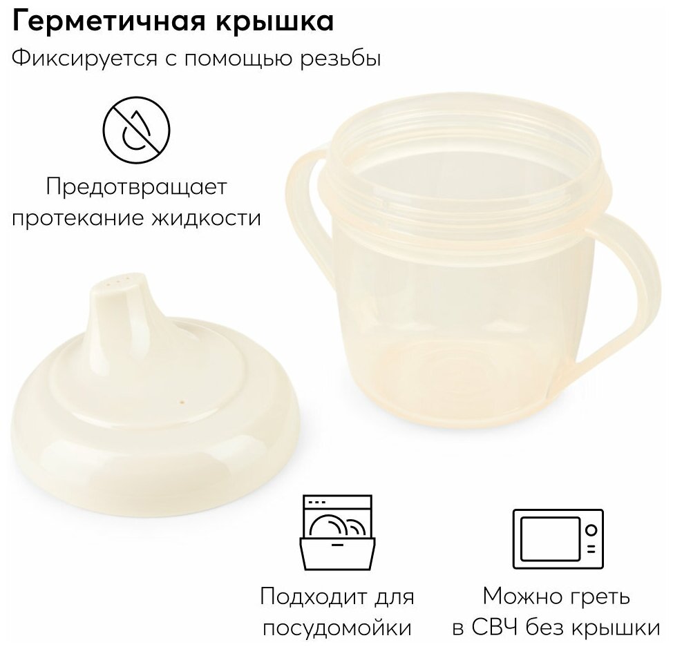 Поильник Happy Baby Training cup с ручками, красный, 170мл - фото №2