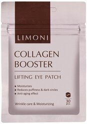 Limoni Антивозрастные патчи для глаз с коллагеном Collagen Booster Lifting Eye Patch, 30 шт.