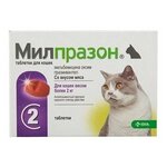 Милпразон для кошек взрослых 2*16 мг - изображение