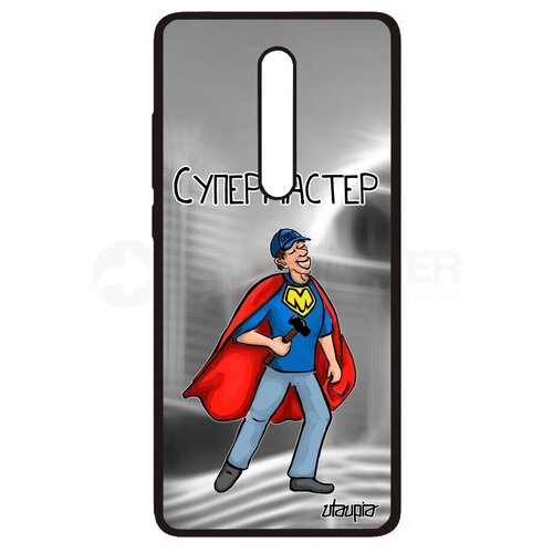 фото Красивый чехол на мобильный // xiaomi mi 9t pro // "супермастер" рисунок специалист, utaupia, серый