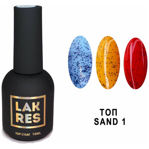 Топ для гель-лака Sand Top Lakres №1, 10 мл iq beauty топ для гель лака premium crystal top 10 мл