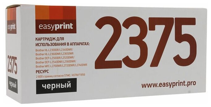 Картридж EasyPrint LB-2375 (TN-2375) для Brother HL-L2300DR/L2340DWR/L2360DNR/L2365DWR/DCP-L2500DR/L2520DWR/L2540DNR/L2560DWR/MFC-L2700WR/L2720DWR (2600стр)