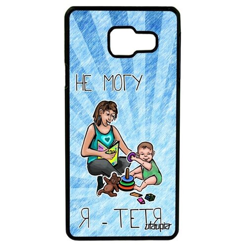 фото Противоударный чехол на телефон // samsung galaxy a3 2016 // "не могу - стала тетей!" прикольный пародия, utaupia, светло-зеленый