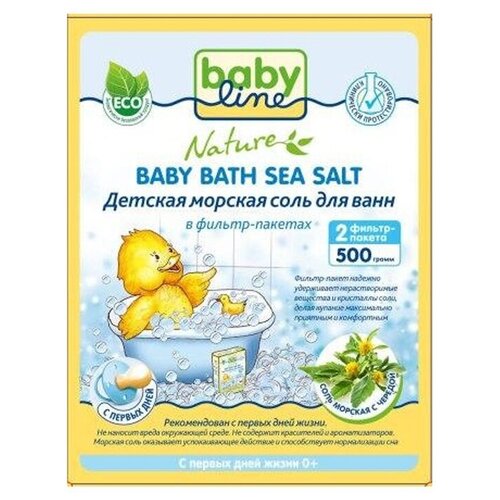 Соль для детской ванны BabyLine Nature Морская соль с чередой, 500 г.