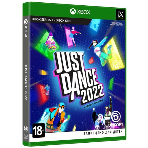 Игра Just Dance 2022 для Xbox One/Series X|S игра just dance 2014 для xbox one