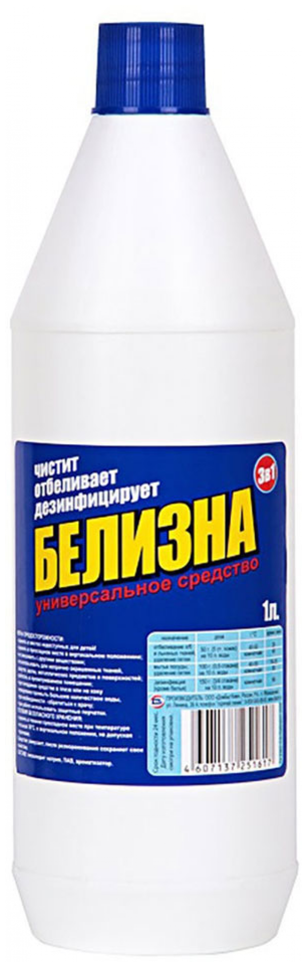 Белизна Домбытхим, 1 л - фото №1
