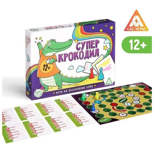 Настольная игра «Суперкрокодил» на объяснение слов, 100 карт, 12+