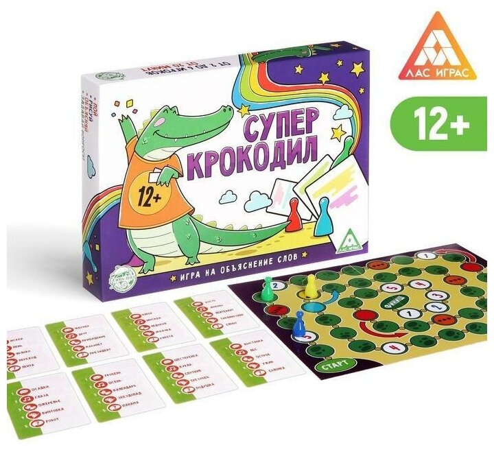 Настольная игра Суперкрокодил на объяснение слов, 100 карт, 12+