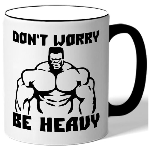 фото Кружка don’t worry (не волнуйся). цветная ручка и ободок. drabs