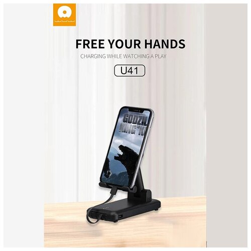 Внешний аккумулятор WUW-U41 10000mah4 кабеля с подставкой черный 119900₽
