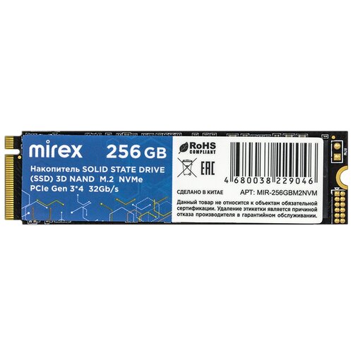 Твердотельный накопитель Mirex 256 ГБ M.2 MIR-256GBM2NVM внутренний ssd hp 1tb ex900 pro pcie 3x4 r w 1180 2250 mb s m 2 2280 tlc 3d nand