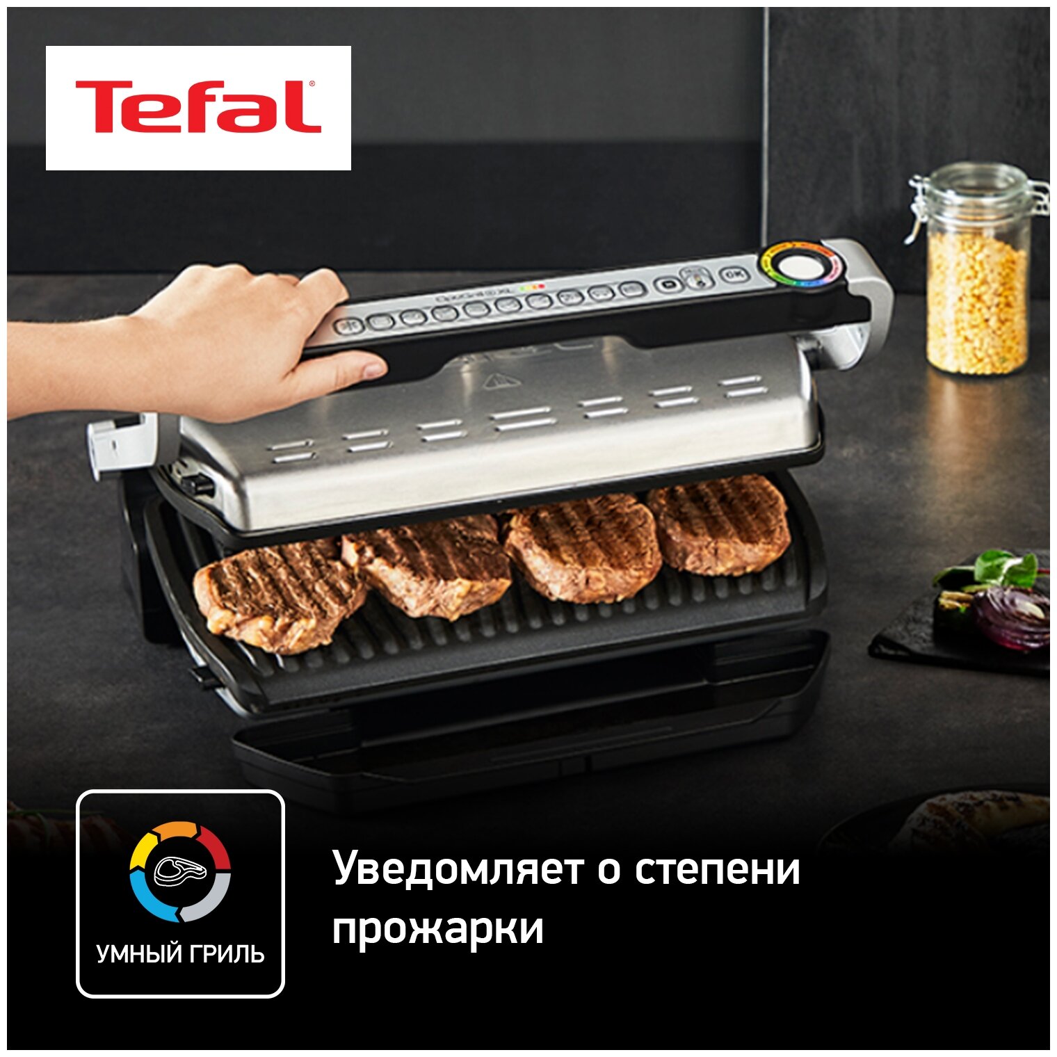 Электрогриль Tefal - фото №20