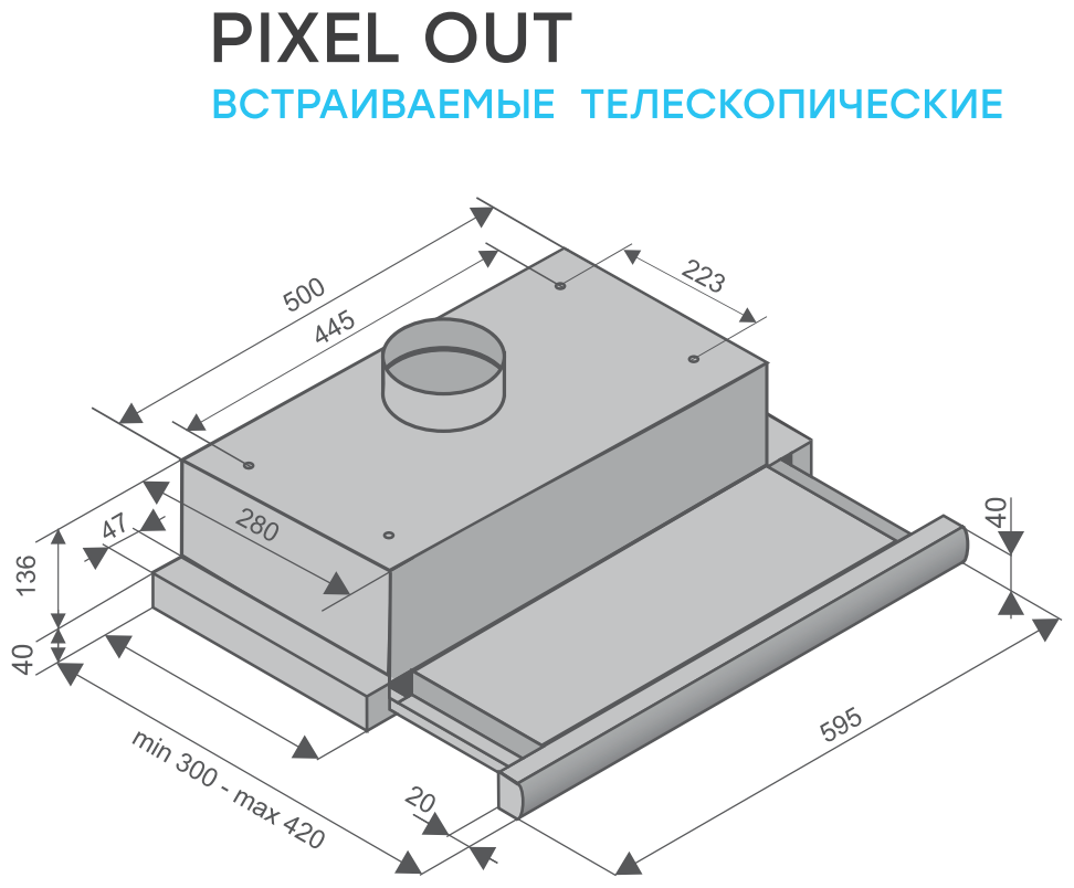 Вытяжка Konigin Pixel Out Inox 60 - фотография № 7