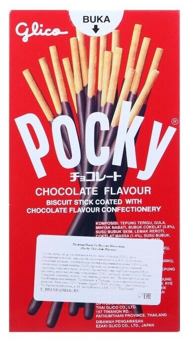 Шоколадные палочки Pocky Choco / Покки шоколад 47 г. (Таиланд) - фотография № 9