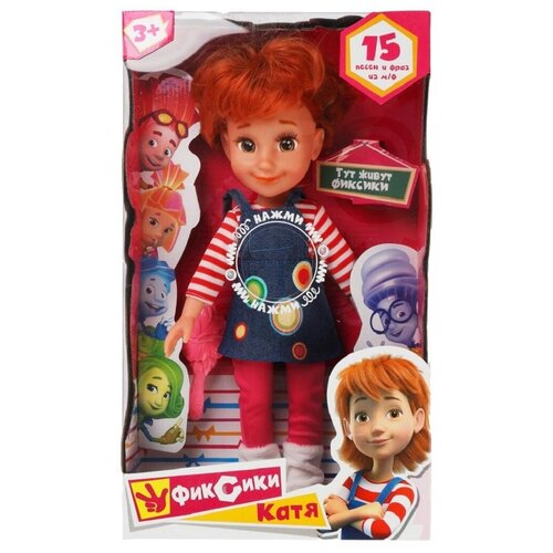 Кукла озвученная Катя, 32 см, 15 песен и фраз 300529 кукла озвученная карапуз 50см 100 фраз