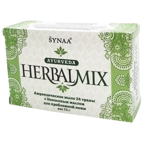 Мыло с кокосовым маслом HerbalMix | ХербалМикс 75г