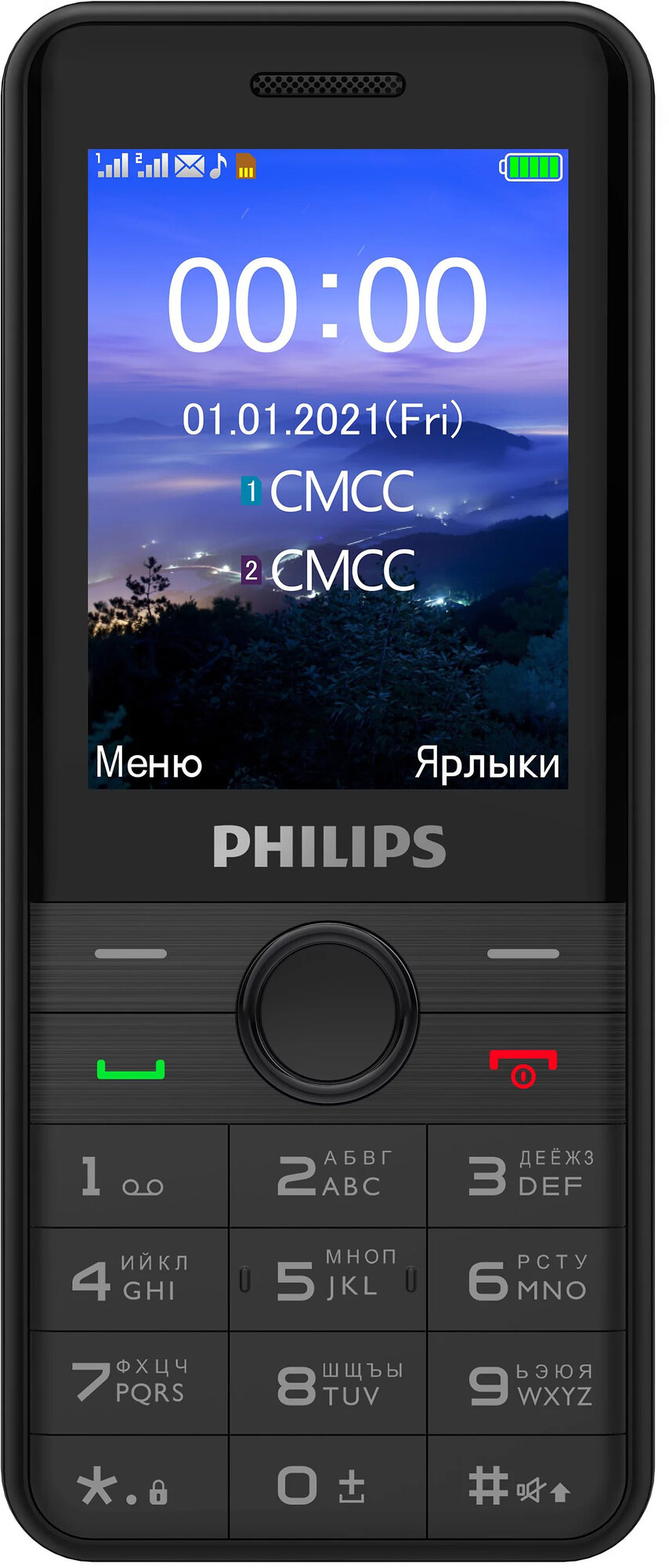 Сотовый телефон PHILIPS E172 Xenium black - черный