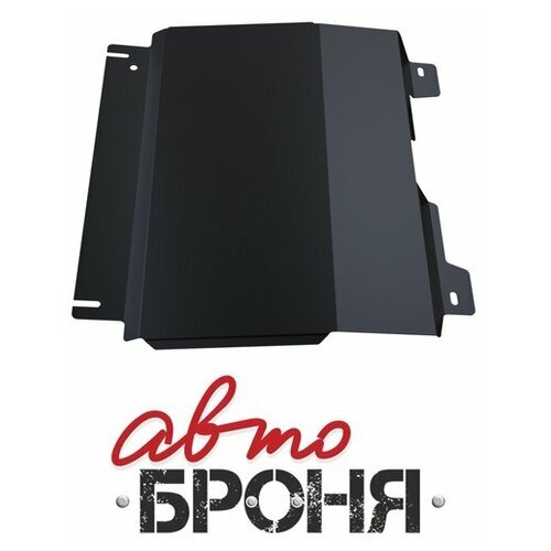 фото Защита двигателя автоброня 111.01701.3