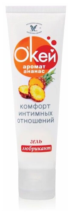 Гель-смазка Биоритм О'кей с ароматом ананаса, 50 мл, ананас