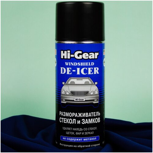 Размораживатель стекол и зеркал автомобиля Hi-Gear Антилед, универсальный размораживатель замков и стекол Hi-Gear WINDSHIELD DE-ICER 520 мл HG5632