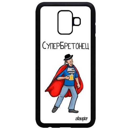 фото Противоударный чехол на смартфон // samsung galaxy a6 2018 // "супербретонец" бретань веселый, utaupia, белый