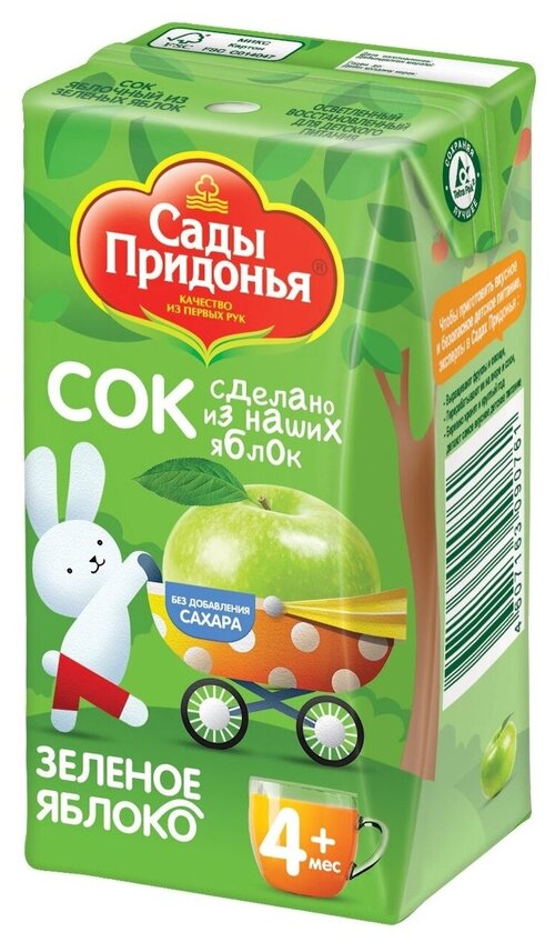 Сок Сады Придонья Зеленое яблоко, c 4 месяцев, 0.125 кг