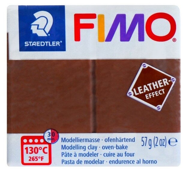 FIMO Пластика - полимерная глина, 57 г, Leather-effect (с эффектом кожи), орех