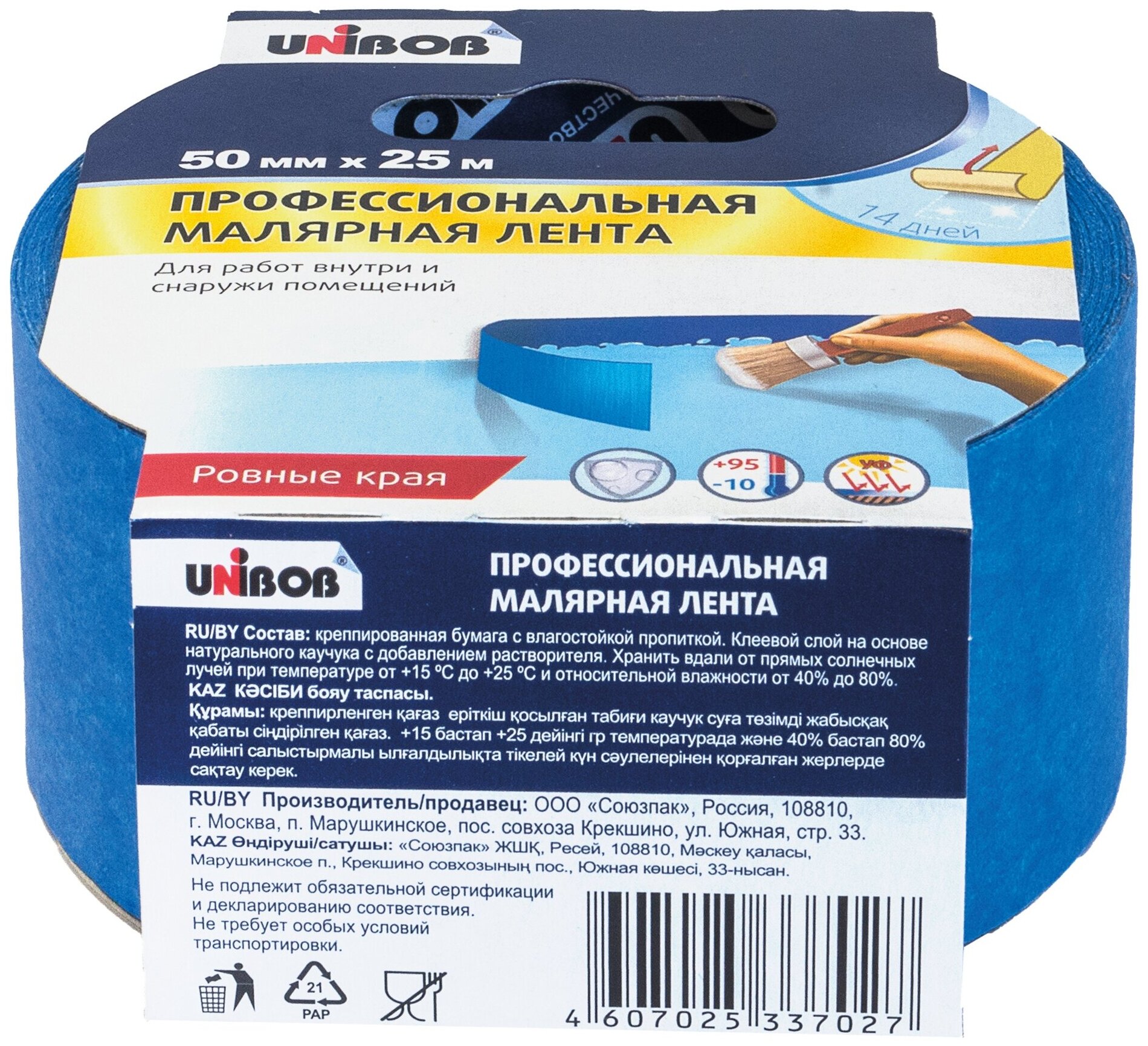 Клейкая лента малярная UNIBOB 48424/89343, 50 мм x 25 м