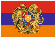 Флаг Армении с Гербом, - 145 см x 90 см