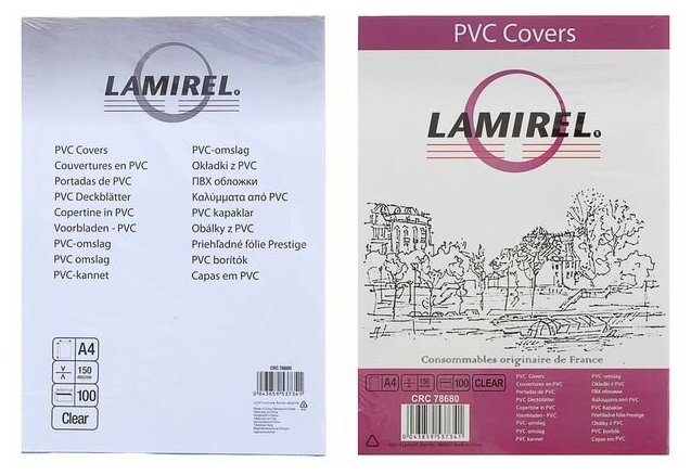 Обложки 100шт Lamirel Transparent A4 PVC прозрачные 150мкм