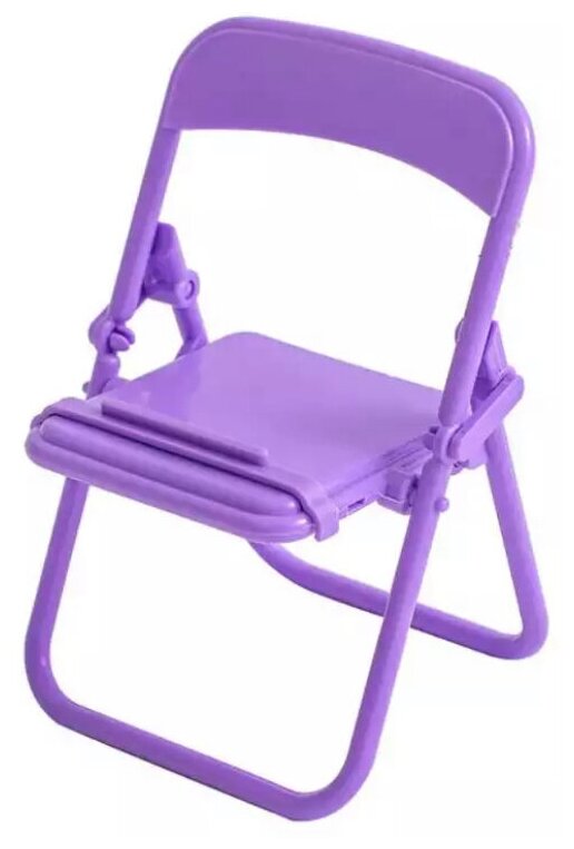Держатель для телефона, подставка для телефона и планшета стульчик, фиолетовая