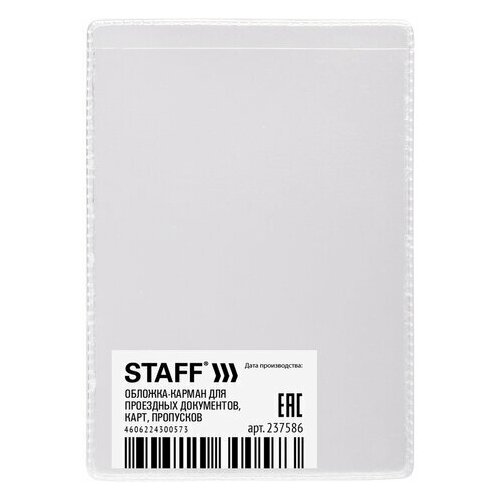 Обложка STAFF, бесцветный обложка карман staff мультиколор
