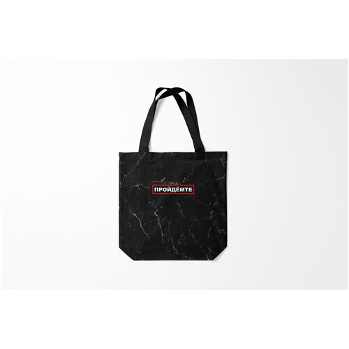 фото Сумка-шоппер / 40х40 см / популярные иллюстрации / другие пройдемте burnettie