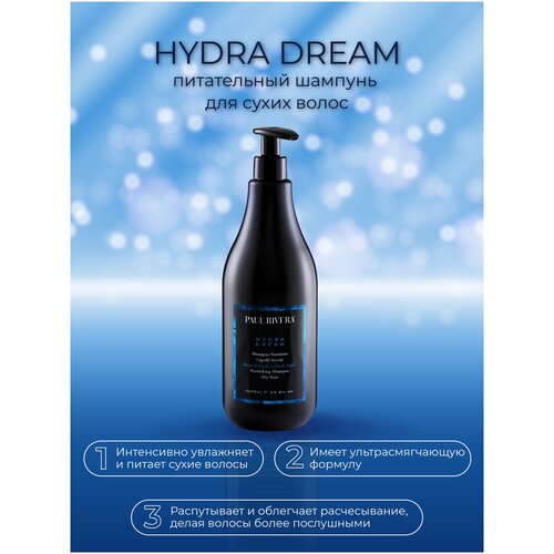 PAUL RIVERA HYDRA DREAM NOURISHING SHAMPOO, 1000 ML - Питательный шампунь для сухих волос с маслом карите и аргановым маслом, 1000 мл