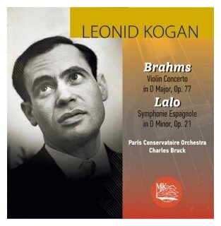 Компакт-Диски, Международная Книга Музыка, леонид коган - Брамс / Лало (CD)